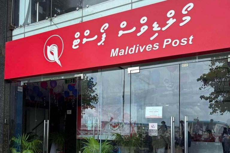 ވިސްލްބްލޯކޮށްގެން އެއްވެސް މުވައްޒަފަކު ވަޒީފާއިން ވަކިކޮށްފައި ނުވާނެ: ޕޯސްޓް