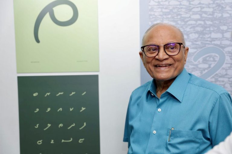 ގިނަ ބައެއްގެ އެދުމާ އެއްގޮތަށް "މައުމޫން" ފޮންޓު މަޢުރަޒު މާދަމާވެސް ކުރިއަށްގެންދަން ނިންމައިފި
