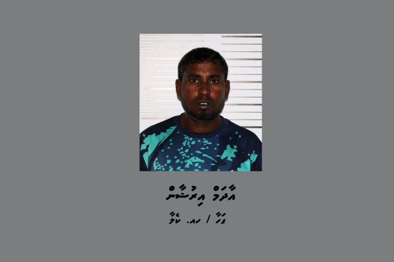 މަކަރާއި ހީލަތުން ފައިސާ ހޯދާފައިވާ މައްސަލައެއްގައި އިތުރު ބައެއްގެ އަތުން ފައިސާ ހޯދާފައިވޭތޯ ބަލަނީ
