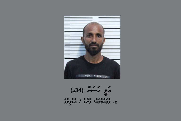 މަސްތުވާތަކެއްޗާ އެކު މާލެއިން މީހަކު ހައްޔަރުކޮށްފި