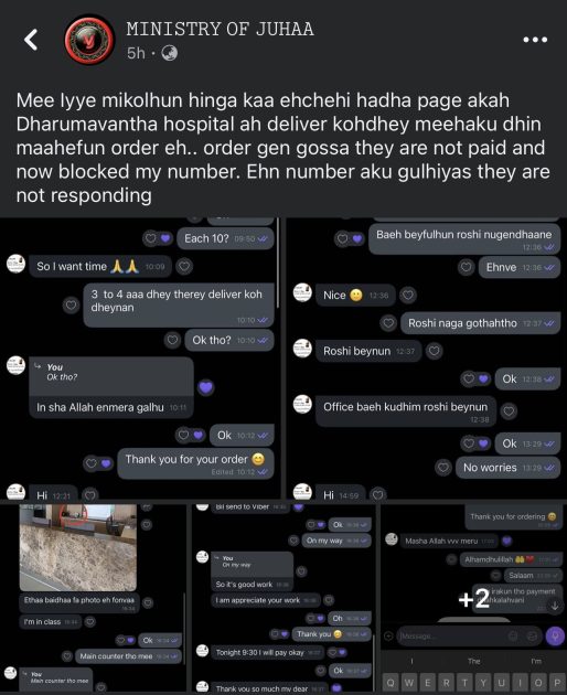 އަންހެން މީހާގެ ޕޯސްޓް މިނިސްޓްރީ އޮފް ޖުހާގައި ޝެއާ ކުރެވިފައި