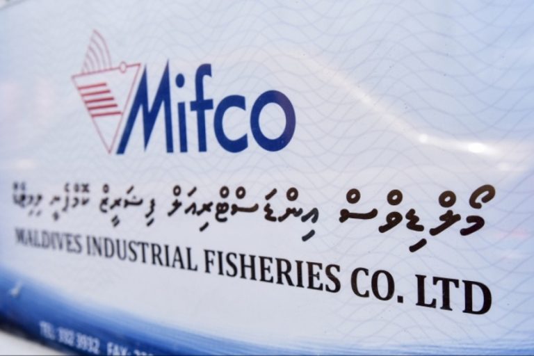 މިފްކޯގެ އިސް މަގާމެއްގައި ތިބި ތިން މީހަކު ވަކިކޮށްފި