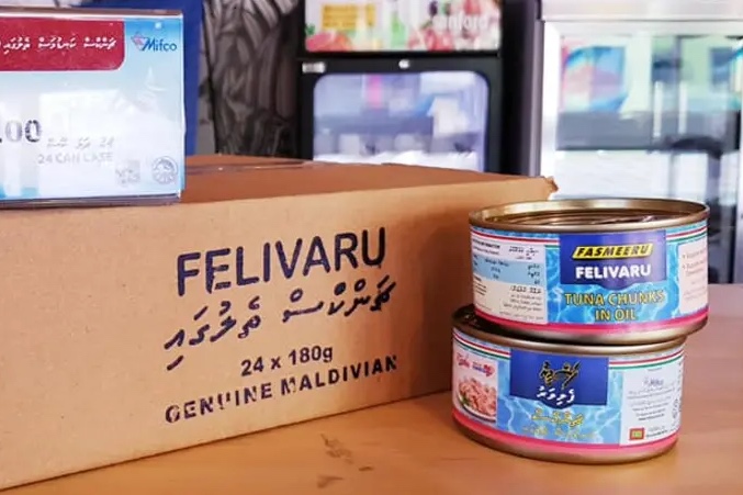 އަންގާރަ ދުވަހުން ފެށިގެން މަސްދަޅު ދޫކުރާނީ މިފްކޯ ފިހާރަތަކުން