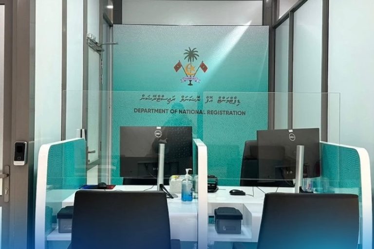 ރޯދަމަހު އައިޑީކާޑު ދޫކުރާ ގަޑިތައް އިއުލާންކޮށްފި