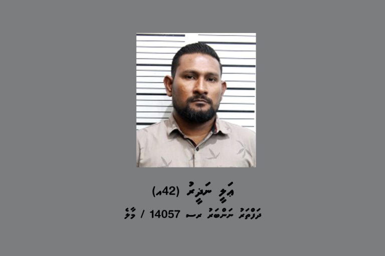 ބަންދުގައި ބަހައްޓައިގެން ކޯޓަށް ހާޒިރުކުރުމަށް މީހަކު ހޯދަނީ
