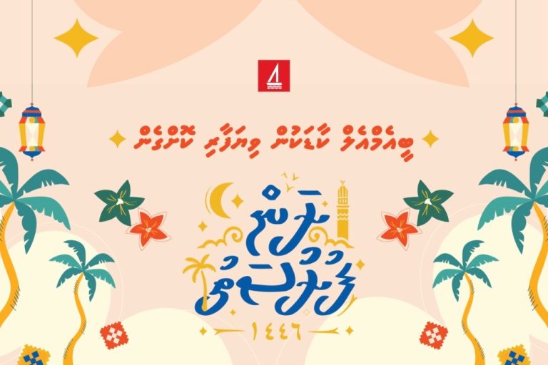 ބީއެމްއެލް ކާޑުން އެސްޓީއޯ އިން ވިޔަފާރިކޮށްގެން ގިނަ އިނާމުތަކެއް ހޯދުމުގެ ފުރުސަތު