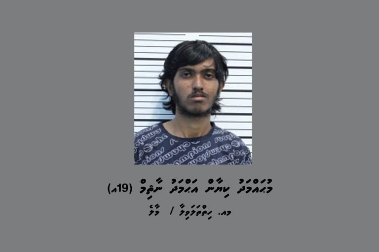 މާލެއިން އެއް ކިލޯއަށްވުރެ ގިނަ ޑްރަގާއެކު ޒުވާނަކު ހައްޔަރުކޮށްފި