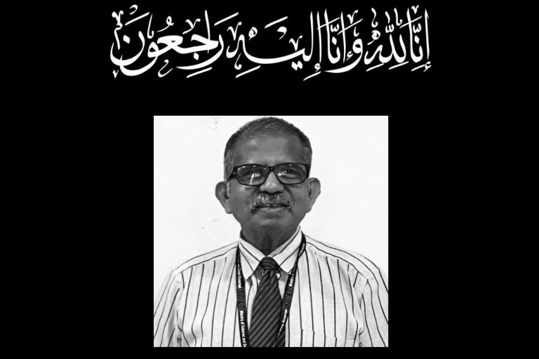 މެރިން ރިސާޗަށް 40 އަހަރަށްވުރެ ގިނަ ދުވަހު ޚިދުމަތްކުރެއްވި ޝަކީލް ނިޔާވެއްޖެ