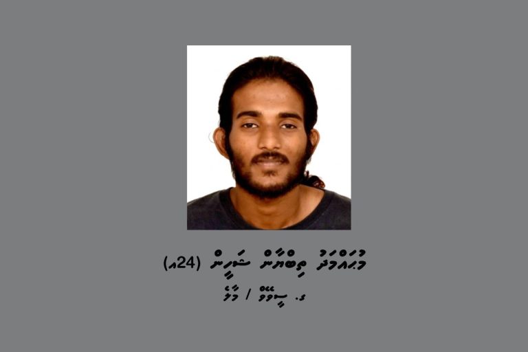 އަދަބު ތަންފީޒުކޮށްދިނުމުގެ މައްސަލައަކާ ގުޅިގެން މީހަކު ހޯދަނީ