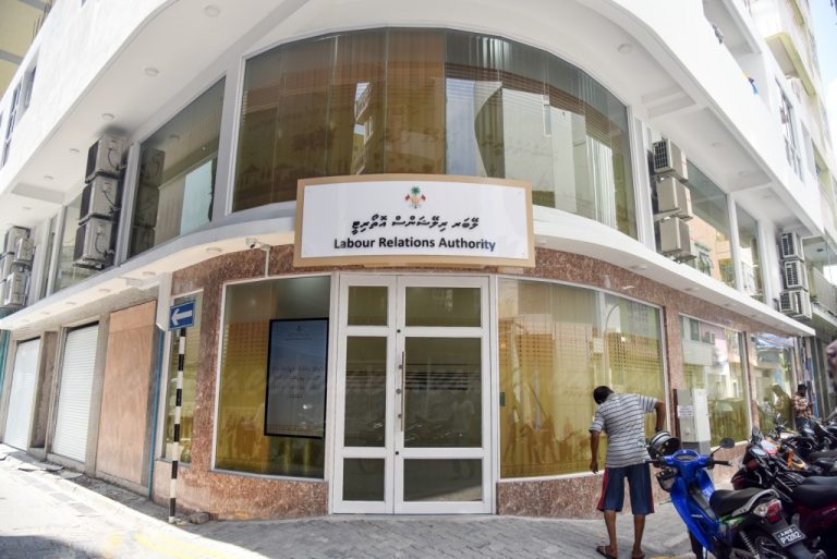 ރޯދަ މަސް ފެށޭއިރު އިނާޔަތް ލިބިފައިނުވާނަމަ ޝަކުވާ ހުށަހެޅޭނެ: އެލްއާރްއޭ
