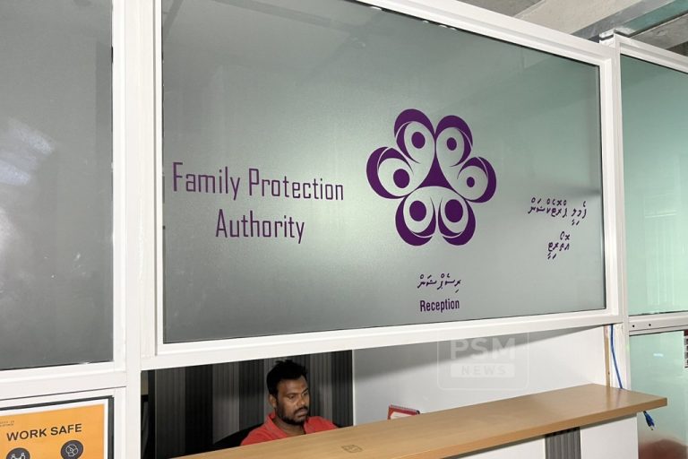 އެފްޕީއޭ އިން ލާމަރުކަޒީ ޤާނޫނު އިނގިރޭސި ބަހަށް ތަރުޖަމާ ކުރަނީ