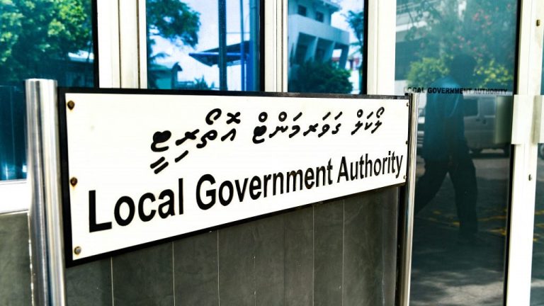 އެލްޖީއޭގެ ބޯޑަށް ކައުންސިލްތަކުންނާއި އ.ތ.މ ކޮމިޓީތަކުން މެންބަރުން ހޮވުމުގެ އިންތިޚާބަށް ކުރިމަތިލުމަށް ހުޅުވާލައިފި