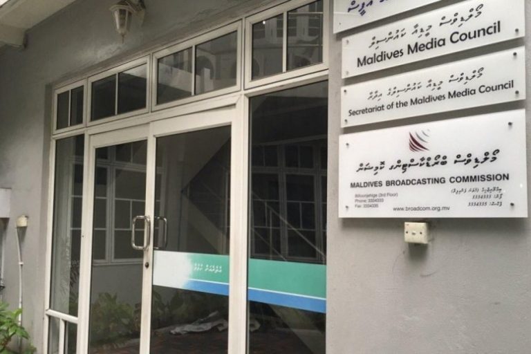މީޑިއާ ކައުންސިލްގެ ބައި އިލެކްޝަނަށް ކުރިމަތިލުމަށް ހުޅުވާލައިފި
