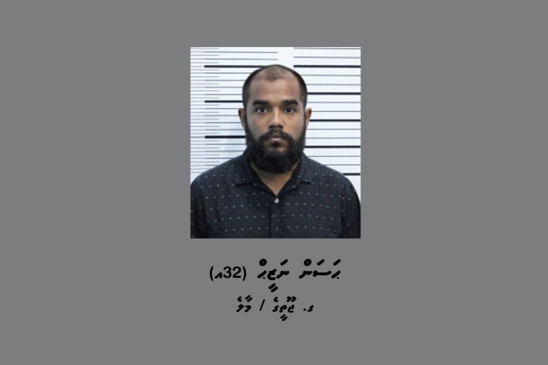 އެއް ކިލޯ އަށްވުރެ ގިނަ މަސްތުވާތަކެއްޗާއެކު މާލެއިން މީހަކު ހައްޔަރުކޮށްފި