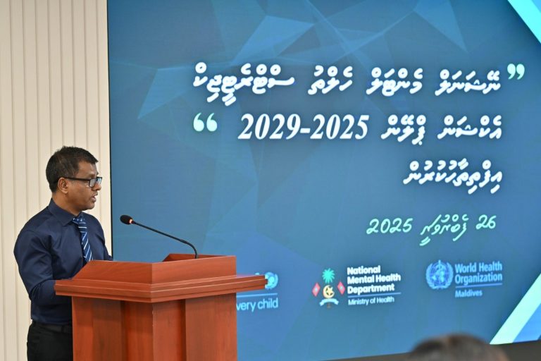 މެންޓަލް ހެލްތަށް ހާއްސަ މަރުކަޒެއް ގާއިމްކުރުމުގެ މަސައްކަތް ކުރިއަށް އެބަދޭ: ނާޒިމް