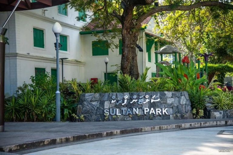 ސަލްޓަން ޕާކު އަލުން ތަރައްގީ ކުރަނީ