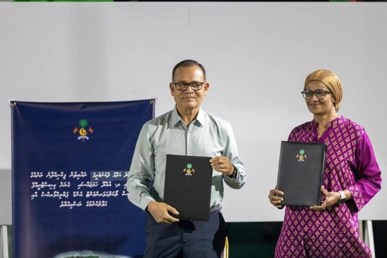 ދ. އުއްދޫ ސިޓީސް މިނިސްޓްރީ އާއި ހަވާލުކޮށްފި