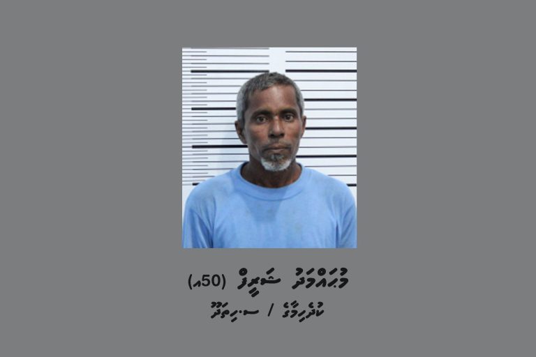 ތަހްްގީގަށް ހާޒިރު ނުކުރެވިގެން މީހަކު ހޯދަން އިއުލާންކޮށްފި