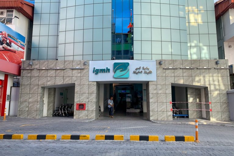 ދަރުމަވަންތަ، އައިޖީއެމްއެޗް އަދި ވިލިމާލެ ހޮސްޕިޓަލުގެ އޯޕީޑީތައް މިއަދު ބަންދު