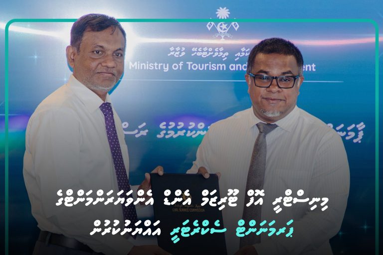 ފަތުރުވެރިކަމާއި ތިމާވެށްޓާ ބެހޭ ވުޒާރާގެ ޕަރމަނަންޓް ސެކްރެޓަރީއަކަށް އަޖުވަދު