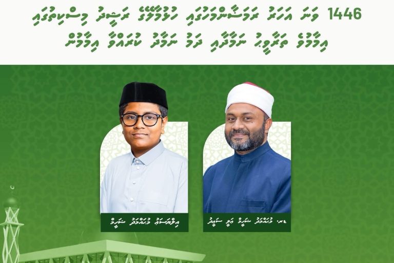 ހުޅުމާލެ ރަޝީދު މިސްކިތުގައި އިމާމުވެ ތަރާވީހާ ދަމު ނަމާދު ކުރާނީ ޝަހީމްގެ ދެބަފައިން