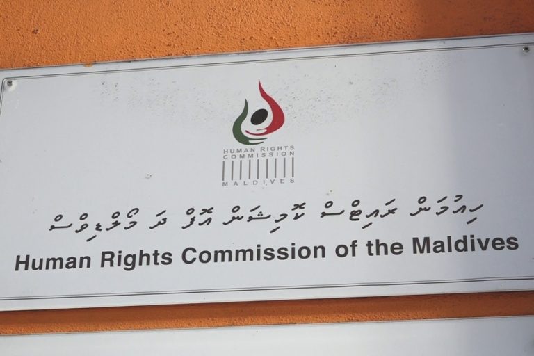 ރައީސް ދަރިކަލުންނާ ބެހޭގޮތުން މަންދީ ދެއްކި ވާހަކަ އެޗްއާރްސީއެމުން ކުށްވެރިކޮށްފި