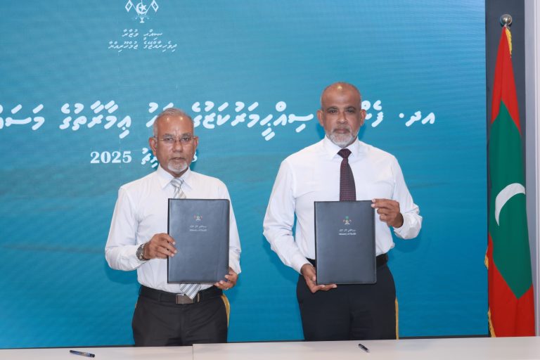 ހޮސްޕިޓަލަކާއި ސިއްހީ މަރުކަޒެއް އަޅަން އާރުޑީސީ އާއި ހަވާލުކޮށްފި