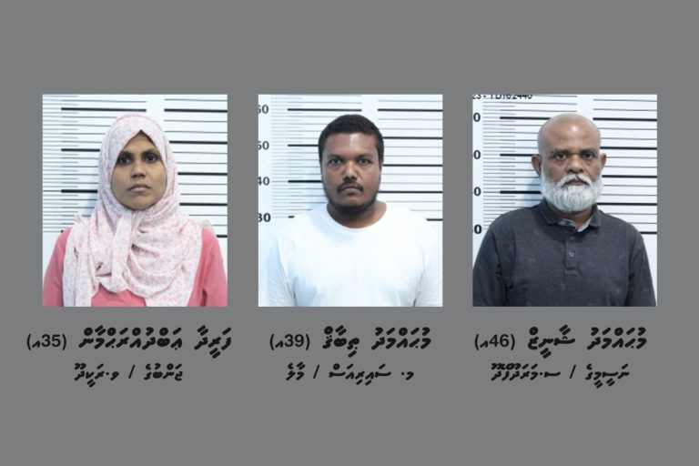 މާލެއިން ޑްރަގާއެކު ތިން މީހަކު ހައްޔަރުކޮށްފި