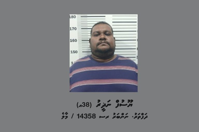 ސިނގިރޭޓު އެތެރެކުރަން އުޅުނު މައްސަލައިގައި ހައްޔަރުކުރި ފުލުހަކު ސަސްޕެންޑްކޮށްފި