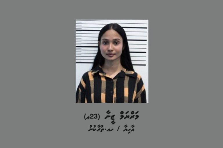 ޒީނާގެ ބަންދުގެ މުއްދަތަށް 30 ދުވަސް އިތުރުކޮށްފި