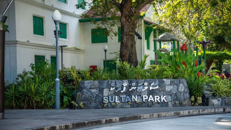 ހުކުރު ދުވަހުން ފެށިގެން ފިޠުރު ޢީދާ ހަމައަށް ސަލްޓަން ޕާކު ބަންދުވާނެ: ހައުސިންގ މިނިސްޓްރީ