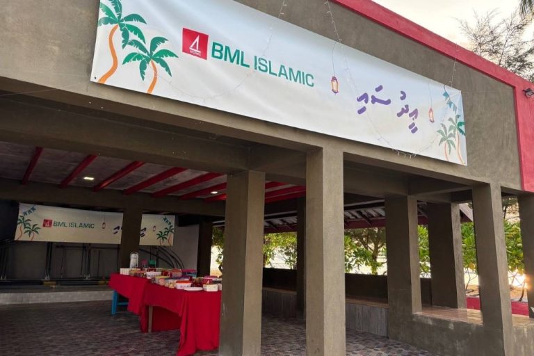 ބީއެމްއެލް އިސްލާމިކް އިން 10 ރަށެއްގައި ޢީދު ސައި ބާއްވައިފި