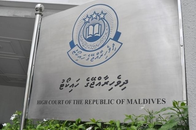 ހައިކޯޓަށް ދެ ފަނޑިޔާރުން ހޯދަން އިޢުލާންކޮށްފި