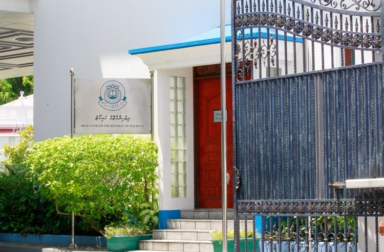 ހައިކޯޓުގެ އިސް ފަނޑިޔާރު ކަމަށް ކުރިމަތިލުމުގެ ފުރުސަތު ހުޅުވާލައިފި