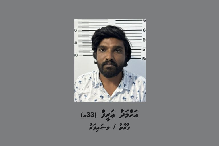 ޑްރަގާއެކު ދަރަވަންދޫން މީހަކު ހައްޔަރުކޮށްފި