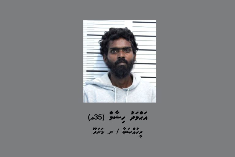 މަކަރާއި ހީލަތުގެ މައްސަލައެއްގެ ތަޙުޤީޤަށް މީހަކު ހޯދަނީ