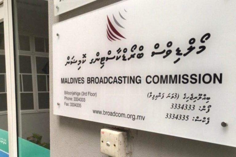 ޤާނޫނާއި ގަވާއިދާ ޚިލާފަށް ޢަމަލުކުރާ ބްރޯޑްކާސްޓަރުންނާމެދު ފިޔަވަޅު އަޅާނަން: ބްރޯޑްކޮމް