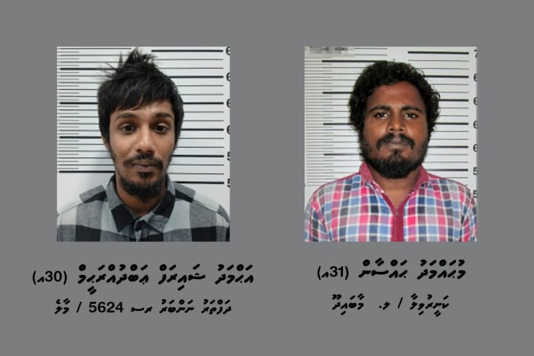 މީހެއްގެ މުދަލެއްގެ މައްޗަށް ހުއްދަނޫން ގޮތެއްގައި ބާރު ހިންގުމުގެ މައްސަލަތަކެއްގައި ދެ މީހަކު ހޯދަނީ