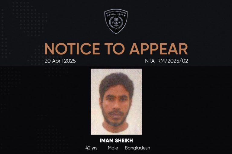 އިމިގްރޭޝަނަށް ހާޒިރުކުރަން ބިދޭސީއަކު ހޯދަނީ