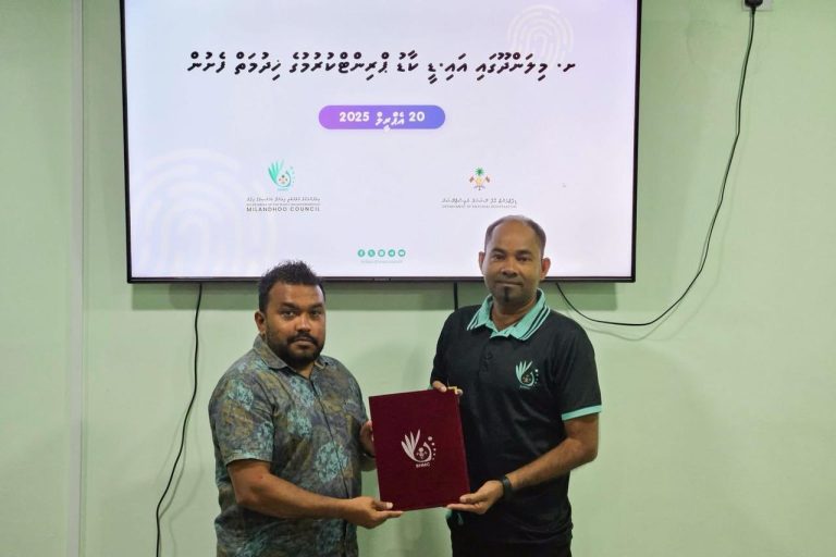 މިލަންދޫގައި އައިޑީ ކާޑު ދޫކުރަން ފަށައިފި