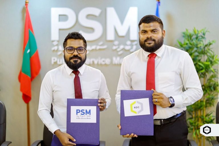 އާރުޑީސީ އާއި ޕީއެސްއެމް އާ ގުޅިގެން މަސައްކަތް ކުރުމަށް ފަހުމުނާމާއެއްގައި ސޮއިކޮށްފި