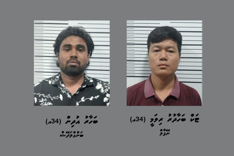 ބަނގުރަލުގެ މައްސަލައެއްގައި ހުޅުމާލެއިން ދެ ބިދޭސީއަކު ހައްޔަރުކޮށްފި