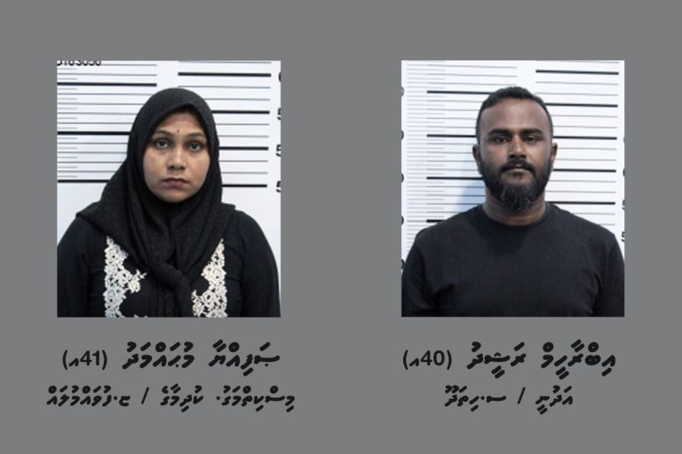 ހުޅުމާލޭ އެޕާޓްމަންޓަކުން ޑްރަގާއެކު ދެ މީހަކު ހައްޔަރުކޮށްފި
