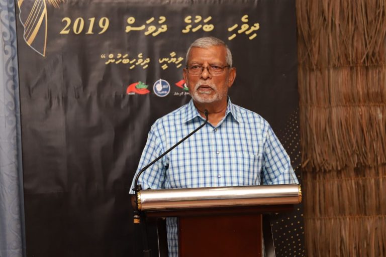 މަޑުލު ވަހީދު އަވަހާރަވެއްޖެ