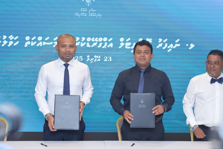 ނައިފަރު ހޮސްޕިޓަލް އަޕްގްރޭޑް ކުރުމަށް އާރުޑީސީ އާއި ހަވާލުކޮށްފި
