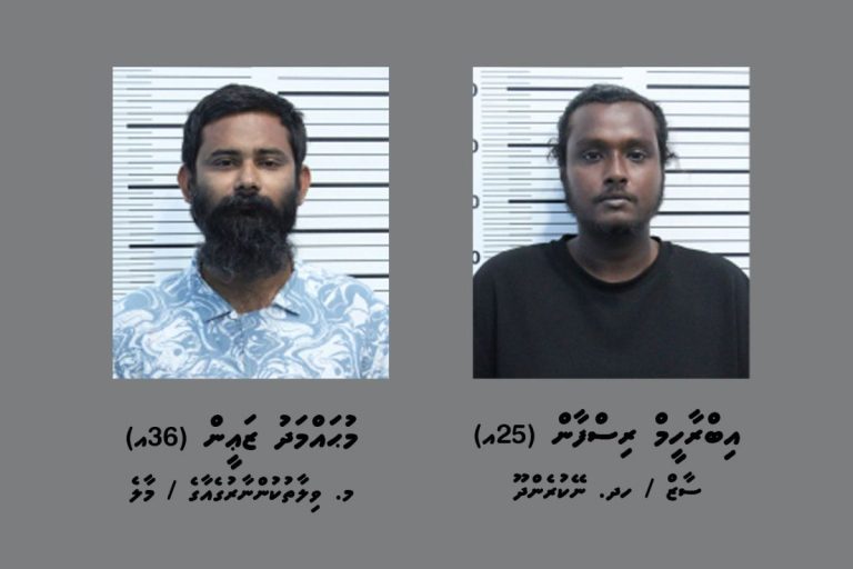 ކިލޯއެއްހާ މަސްތުވާތަކެއްޗާއެކު ހުޅުމާލެއިން ދެ މީހަކު ހައްޔަރުކޮށްފި