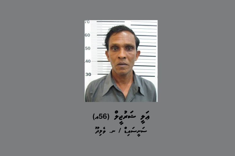 ޑްރަގާއެކު ވިލިމާލެއިން މީހަކު ހައްޔަރުކޮށްފި