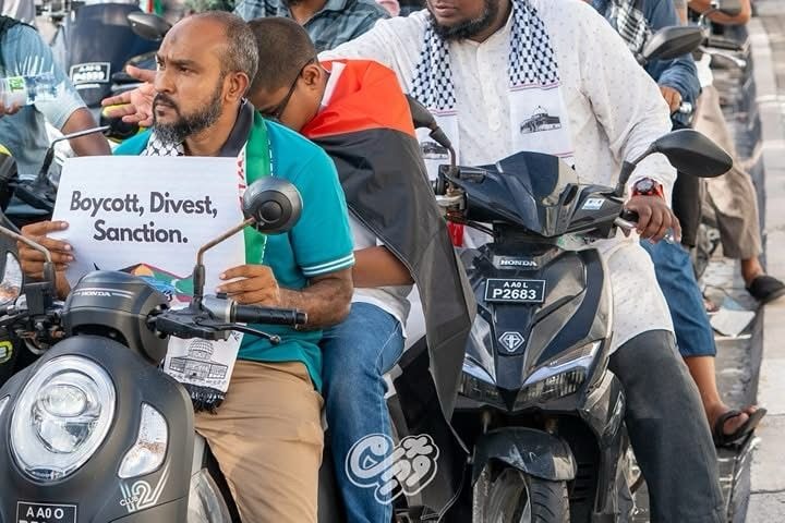 ފަލަސްޠީނު ރައްޔިތުންގެ ހައްޤުގައި އަޑުއުފުލުމަށް ބޮޑު ހަރަކާތެއް ބާއްވައިފި