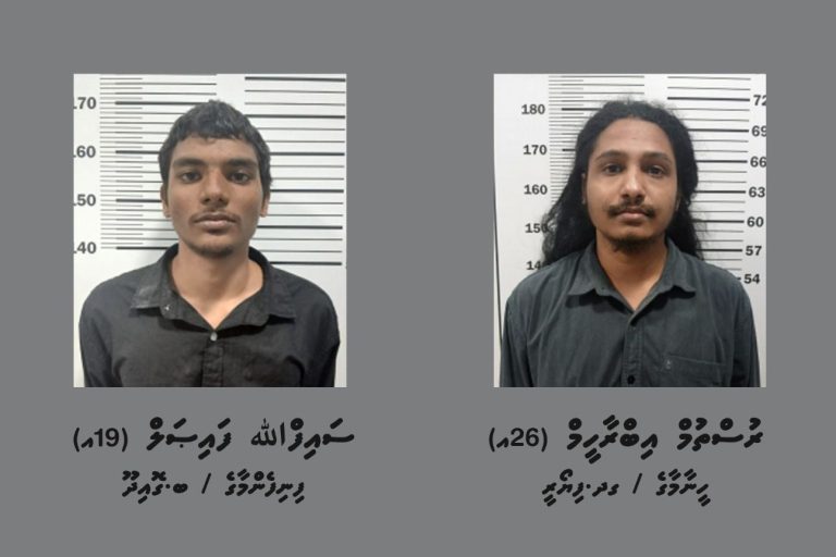 ކޯރާޑިއަކުން ހަމަލާދިން މައްސަލައިގައި ރުސްތުމް އާއި ސައިފުﷲ އަށް ދައުވާކުރުމަށް ފޮނުވައިފި