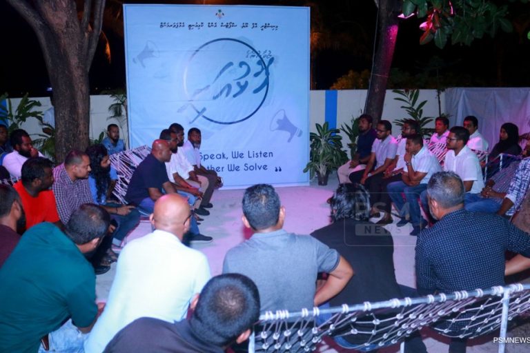 "ޒުވާނުންގެ ހޮޅުއަށި" ގައި ބައިވެރިވުމަށް ހުޅުވާލައިފި